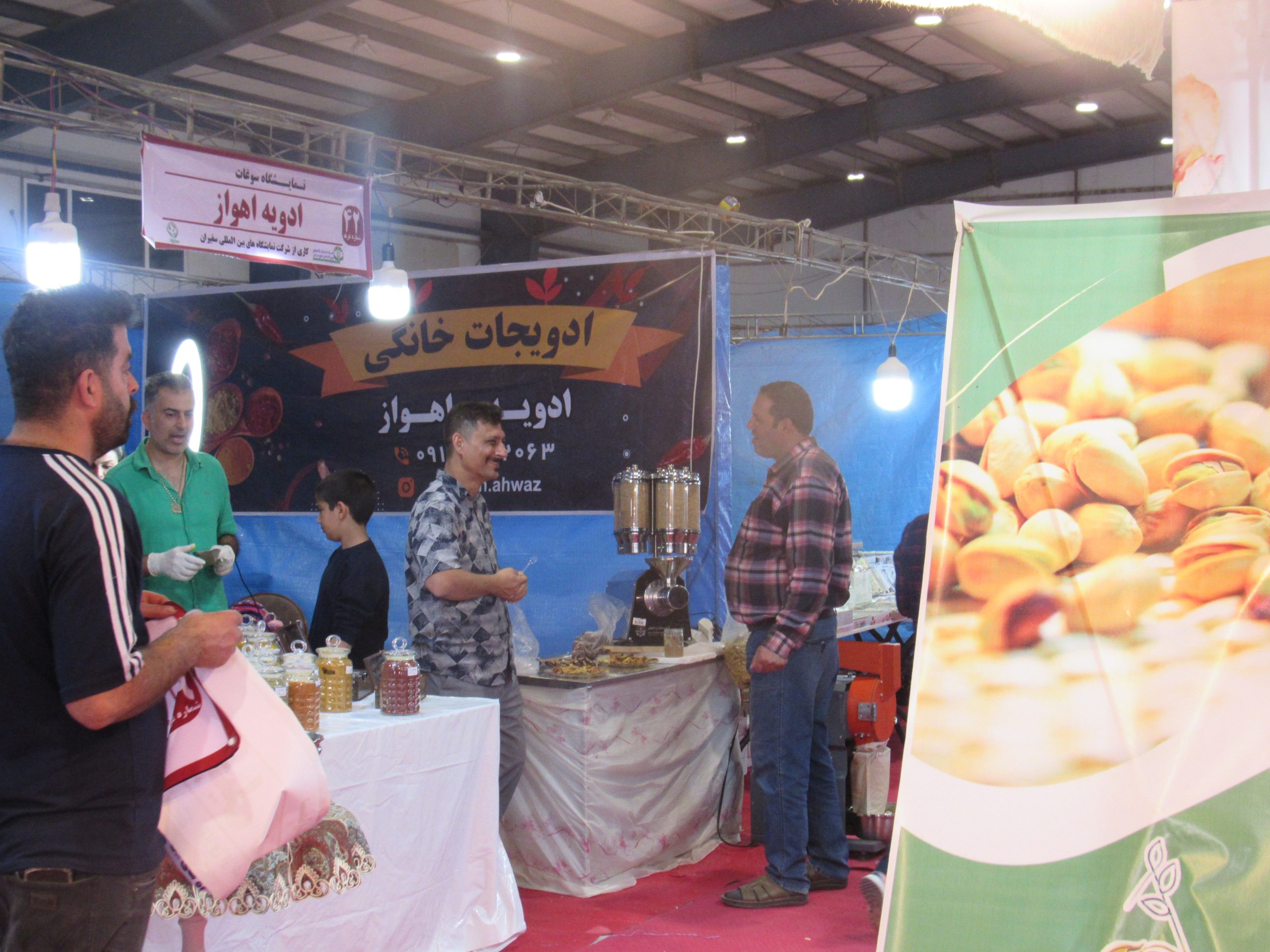 IMG_3641